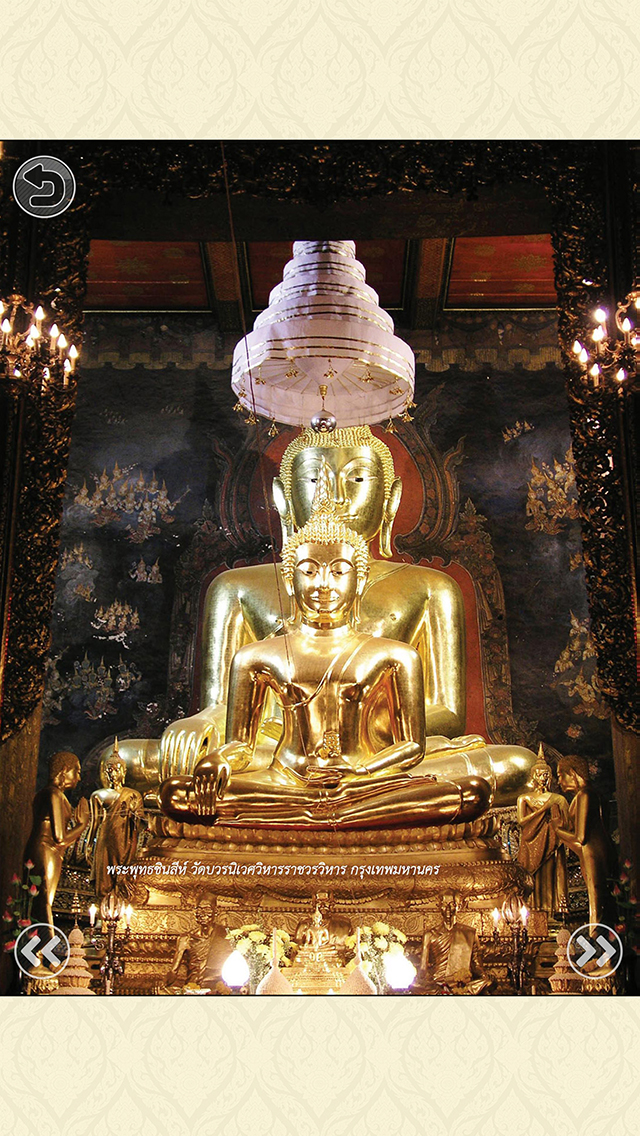 โรดแม็พ ธรรมปฏิบัติ ทางเดินสู่โลกุตตรธรรม