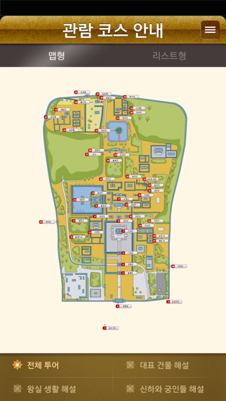 Screenshot #3 pour 조선고궁나들이