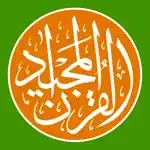 Hindi Quran Majeed App Support