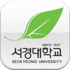 서경대학교 학생용 출결인증 앱