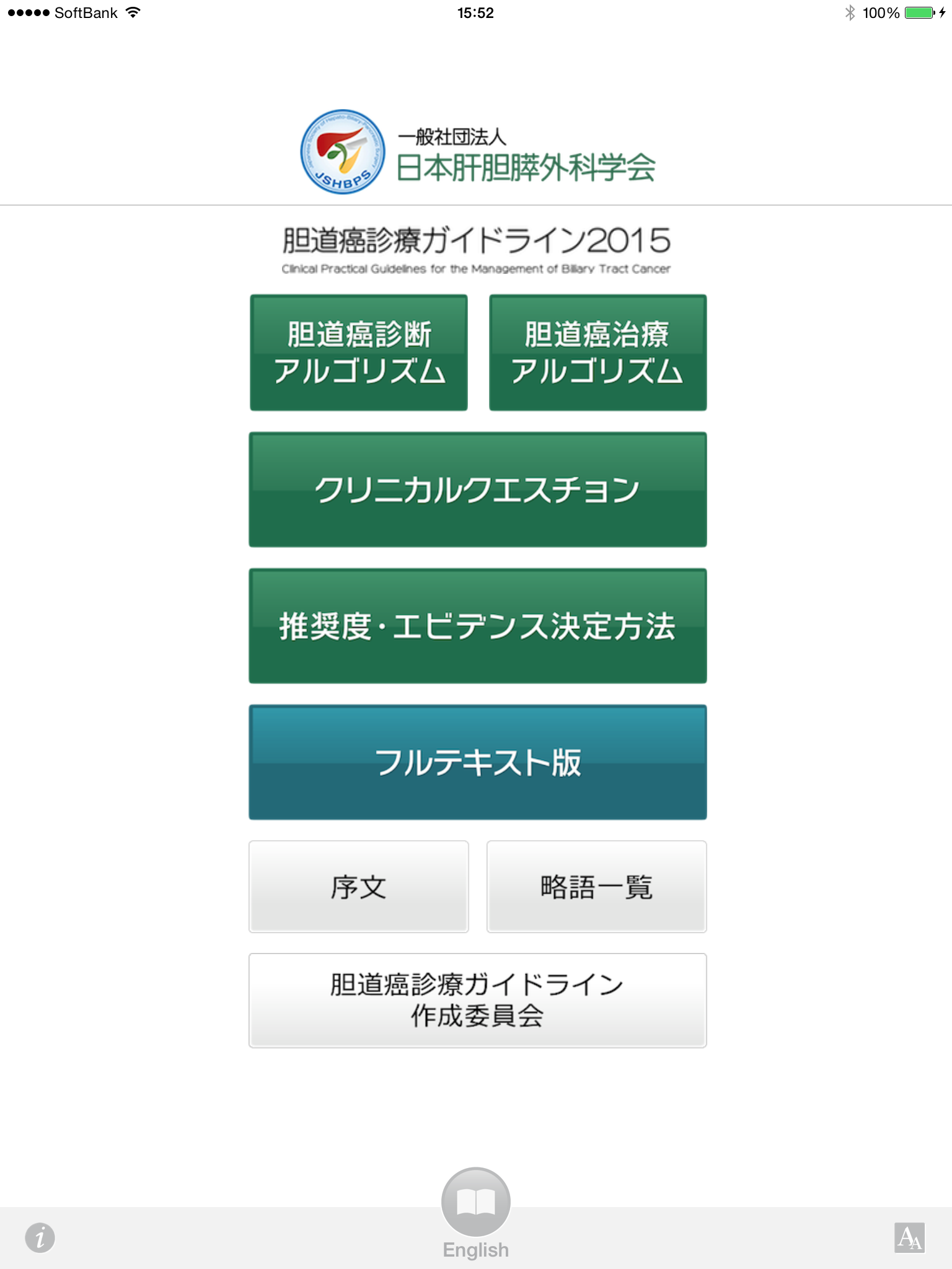 BTC GL 2015