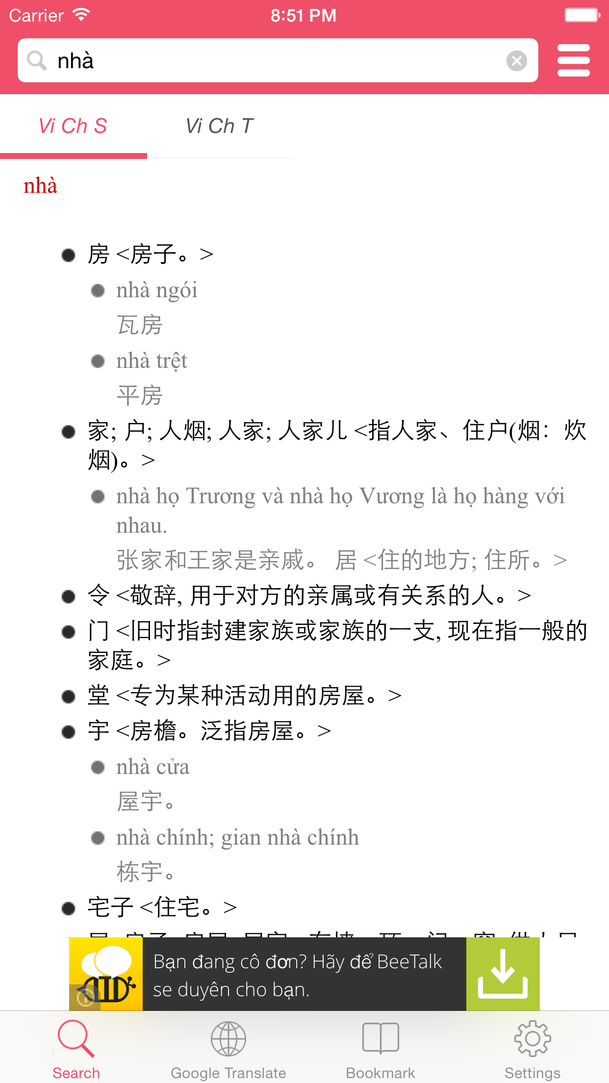 Từ điển Trung Việt, Việt Trung, Trung Anh, Anh Trung - Chinese Vietnamese English Dictionary