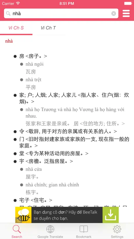 獻給孩子們的趣味動物智力拼圖遊戲