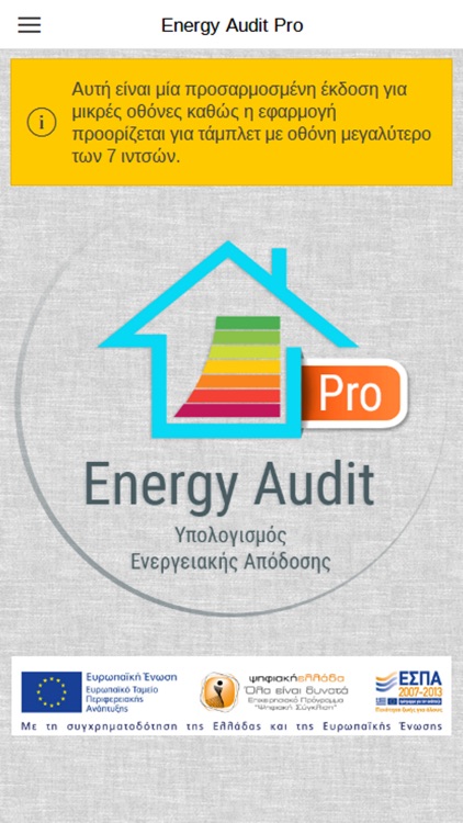 Energy Audit - Pro edition