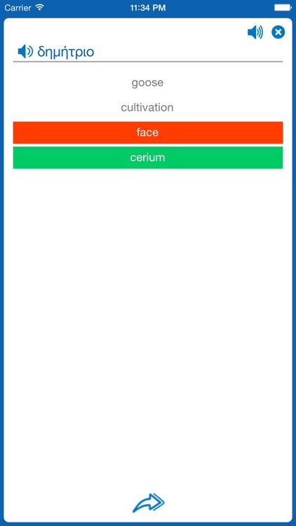 Greek <> English Dictionary + Vocabulary trainer screenshot-3