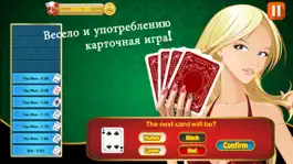Game screenshot HiLo казино карточная игра mod apk
