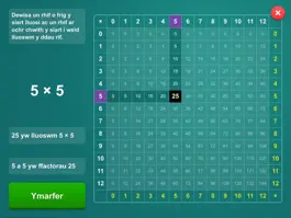 Game screenshot Tiwtor Mathemateg apk