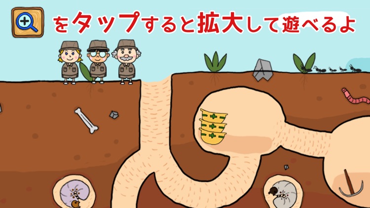 親子で探険！迷路遊び screenshot-4