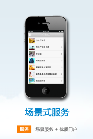 中国鄞州 screenshot 3