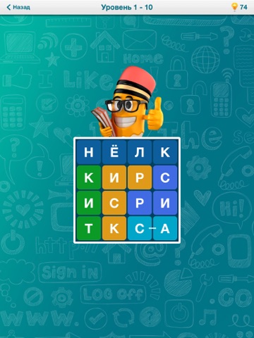 Вордеры PRO - это новая увлекательная игра в поиск слов, похожая на филворд / филворды. Найди слова и открой поле целиком для iPad