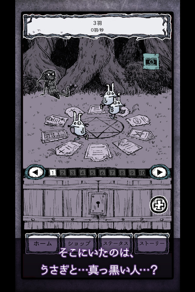 1000兆のうさぎの恩返し　衝撃の結末、恐怖？涙？新感覚放置ゲーノベルゲーム