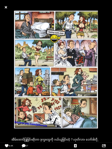 Screenshot #6 pour Funny.com.mm - Funny pics, videos, poems, meme