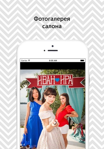 SE Студио screenshot 3