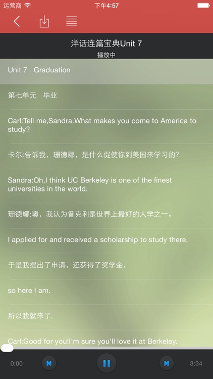 洋话连篇 - 日常生活情景对话轻松学