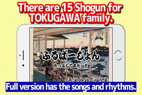 TOKUGAWA Shogun song：Let's learn 15 Shoguns of the TOKUGAWA！ screenshot 3