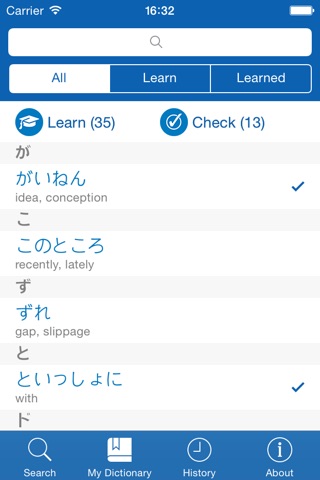 Japanese <> English Dictionary + Vocabulary trainer screenshot 3