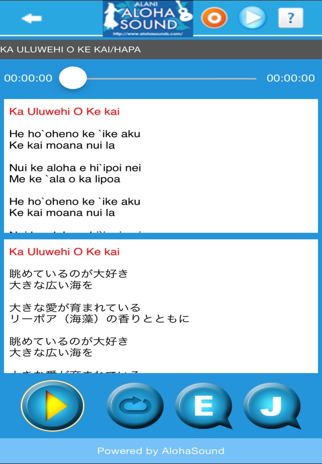 Aloha Sound Mele Player screenshot 4