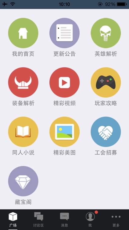 盒子for英雄战歌