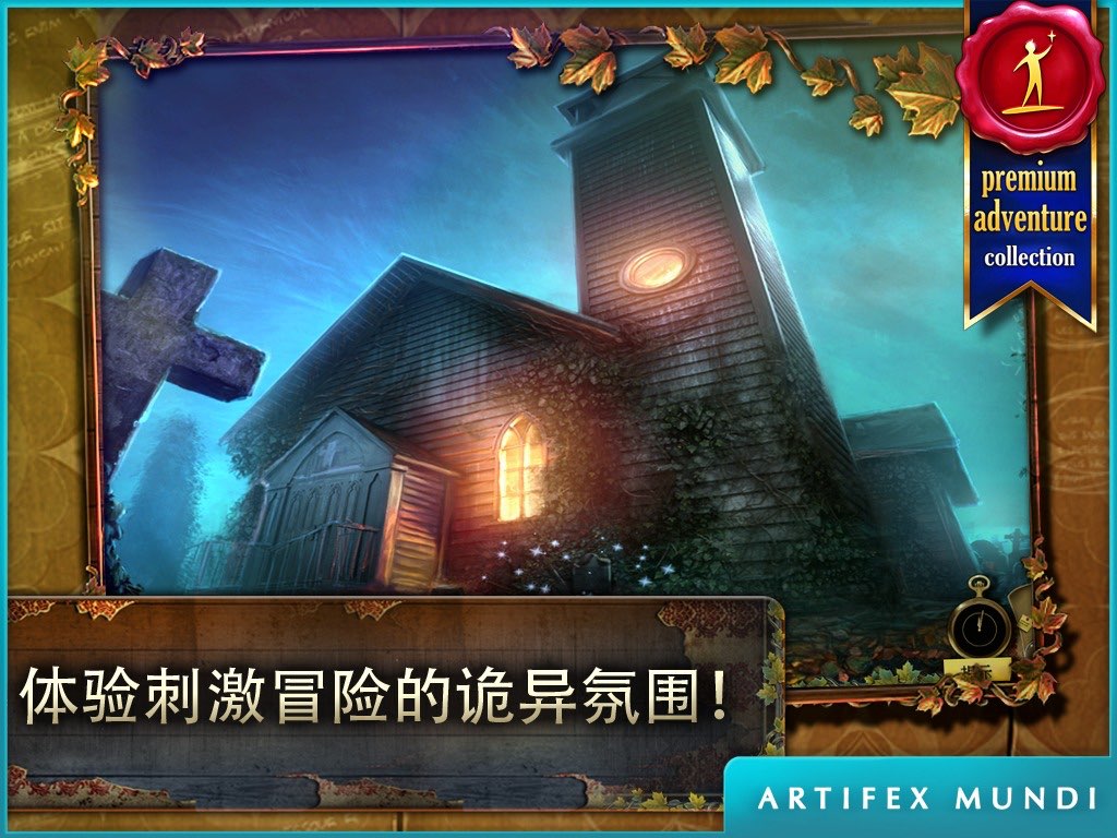 乌鸦森林之谜：枫叶溪幽灵 截图 1