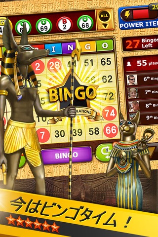 Bingo - Pharaoh's Wayのおすすめ画像2