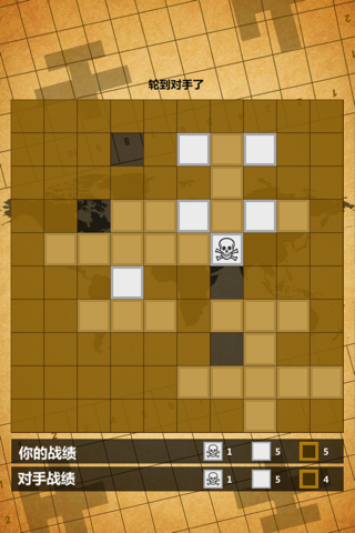 Maze of plane - Multiplayer screenshot 2