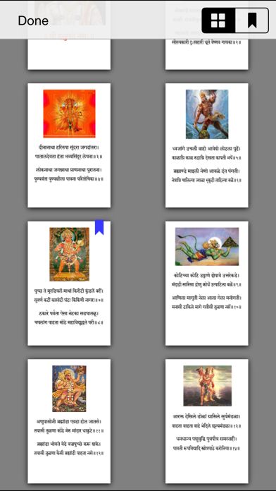 Hindu Spiritual Books Screenshot