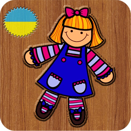 УРОКИ УКРАЇНСЬКОЇ МОВИ:IГРАШКИ