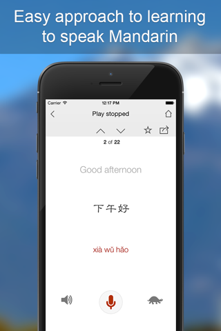 Mandarin Phrasebook - Learn Mandarin Chinese Language With Simple Everyday Words And Phrases screenshot 3