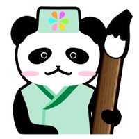 たのしい姓名判断 pour PC