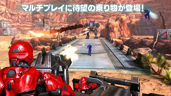 【無料FPS】 N.O.V.A. 3 - Near Orbit Vanguard Allianceのおすすめ画像3