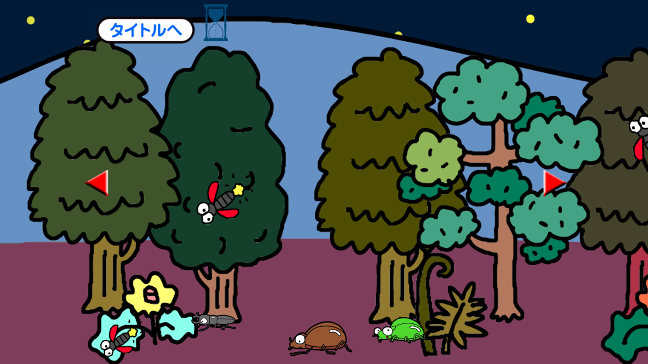 親子で遊ぼう！カブトムシ探し