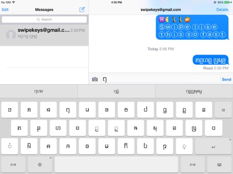 Screenshot #4 pour Kayah Li SwipeKeys