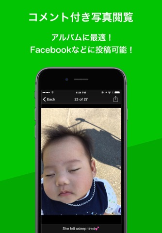 Photo+Memo Easy Search! LifeSummary screenshot 4