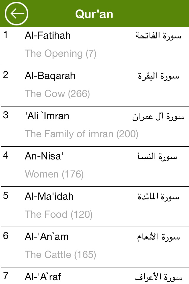 Islam Pro screenshot 3