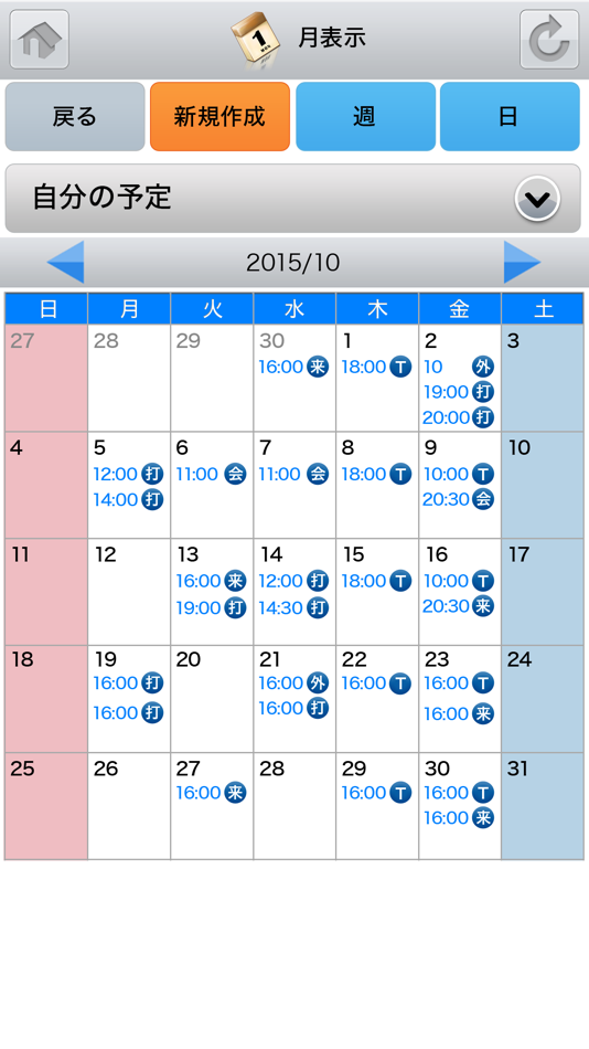 #2. Knowledge Suite (iOS) 由: BlueTec Inc.