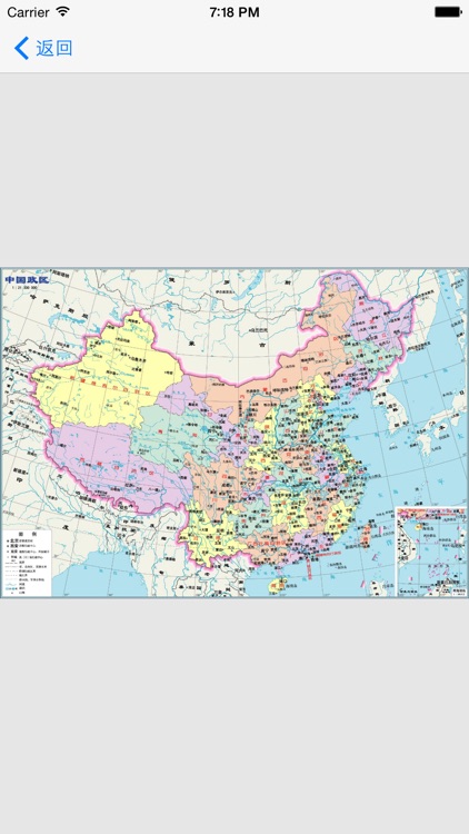 世界地图册完全版 - 2016,足不出户周游世界 screenshot-4