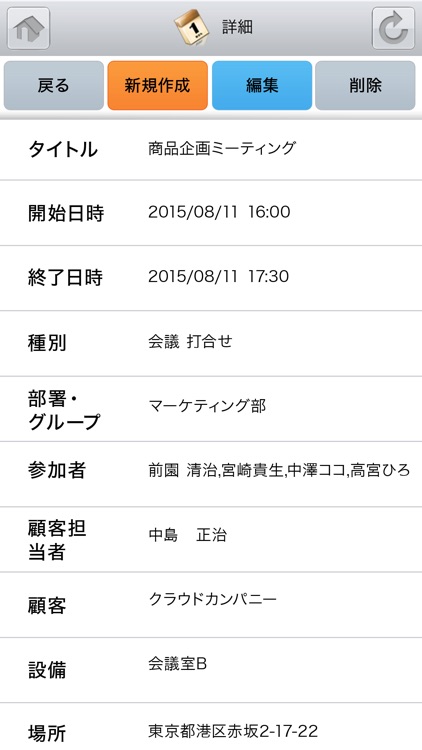 Knowledge Suite screenshot-4