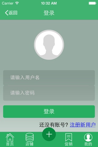 健康涂料馆 screenshot 2