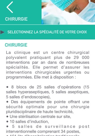 Clinique St George screenshot 3