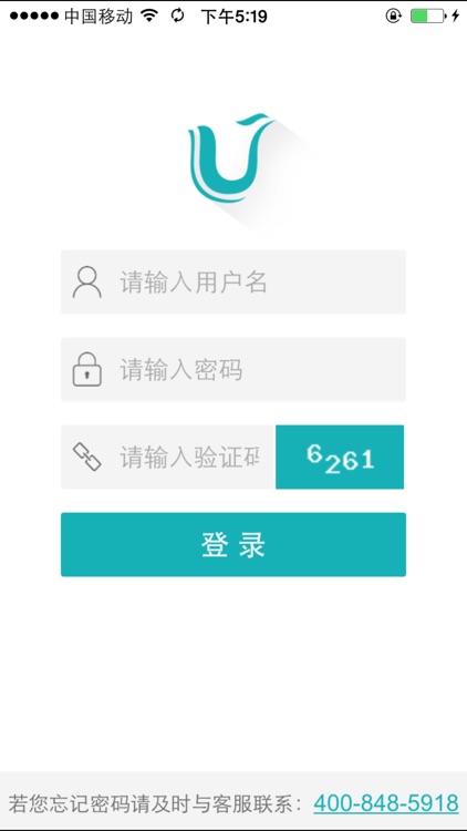 优悠商户版—商家餐厅管理、支持网上预订及外卖、轻松结单、快速处理、无线打印
