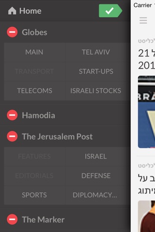 Newspapers IL screenshot 3