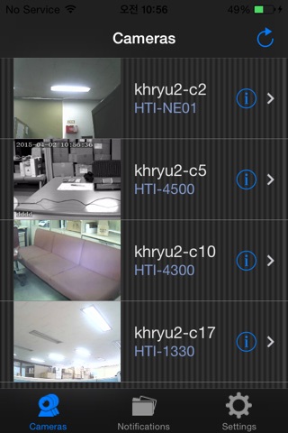 정직한CCTV Pro screenshot 2