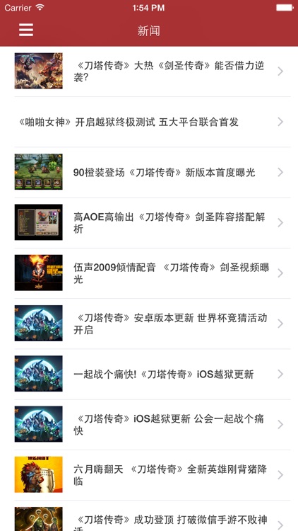 最全攻略 for 刀塔传奇