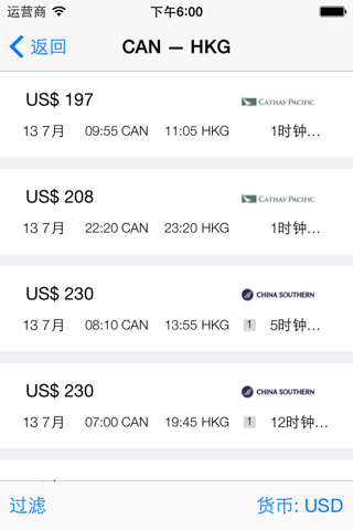 Kiwi Flights - Cheap Tickets screenshot 2