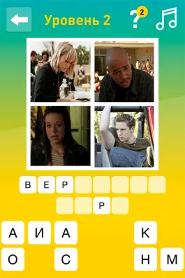 Game screenshot Угадай сериал. Викторина о кино apk