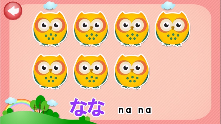 HIRAGANA 123 Writing Coloring Book for Kids PIGGYBUNNY screenshot-4