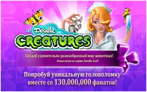 doodle creatures™ free айфон картинки 1