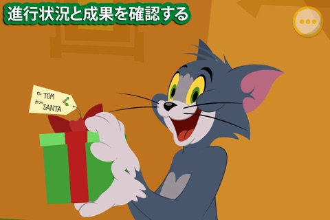 Tom & Jerry: Santa's Little Helpers Appisode screenshot 4