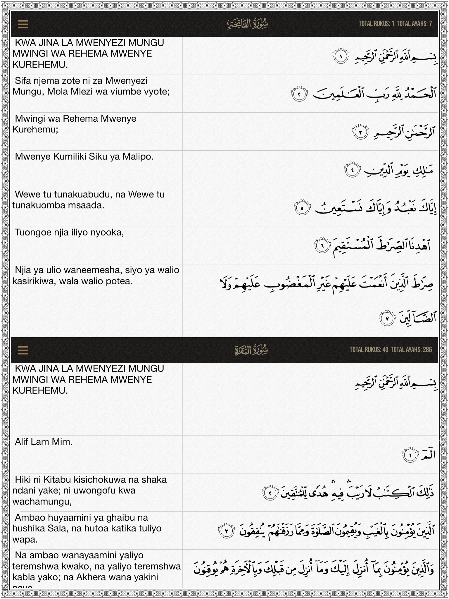 Quran Swahili