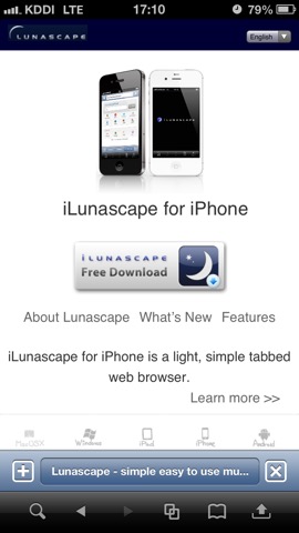 iLunascape Lite Web ブラウザのおすすめ画像1